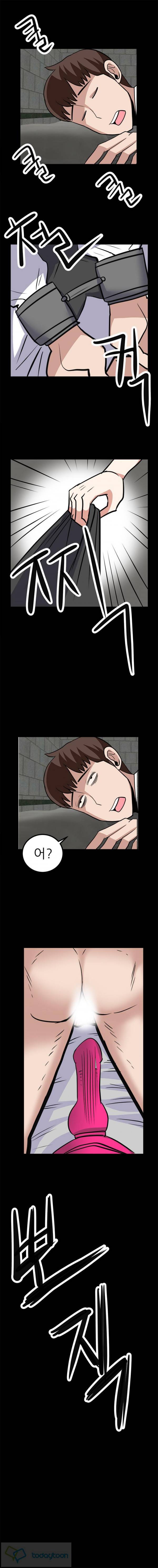 암캐재판소 55화 6