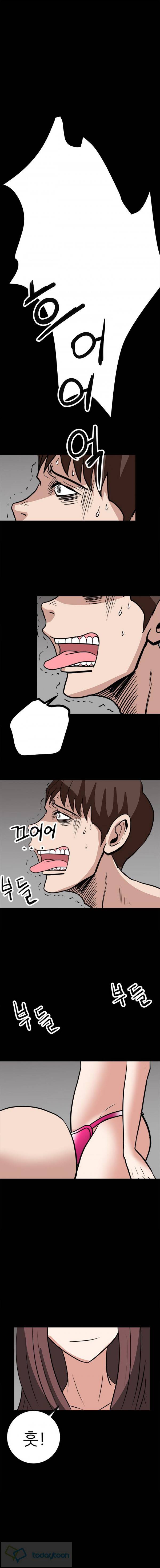 암캐재판소 55화 7