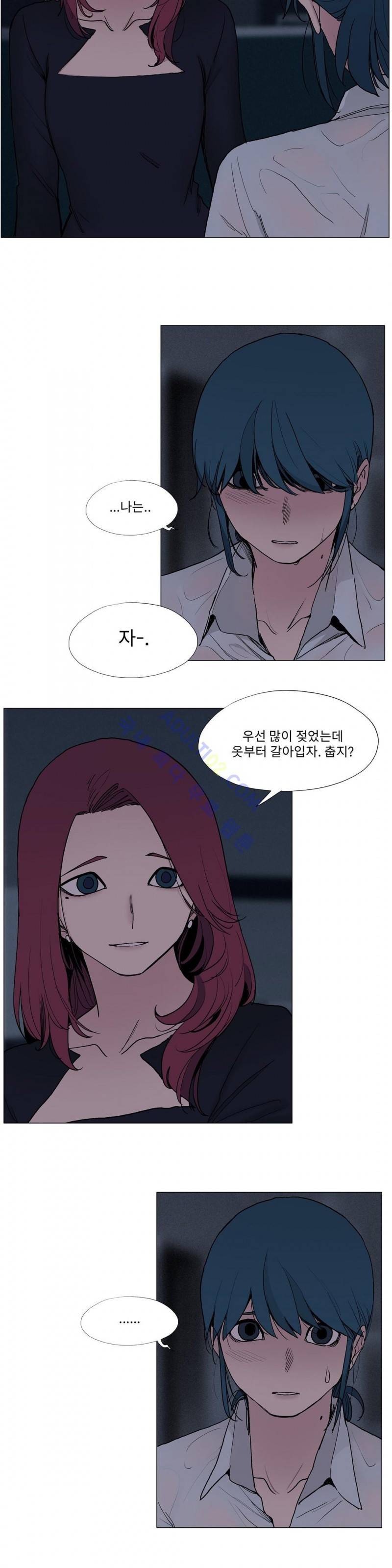 엘릭시르 3화 3