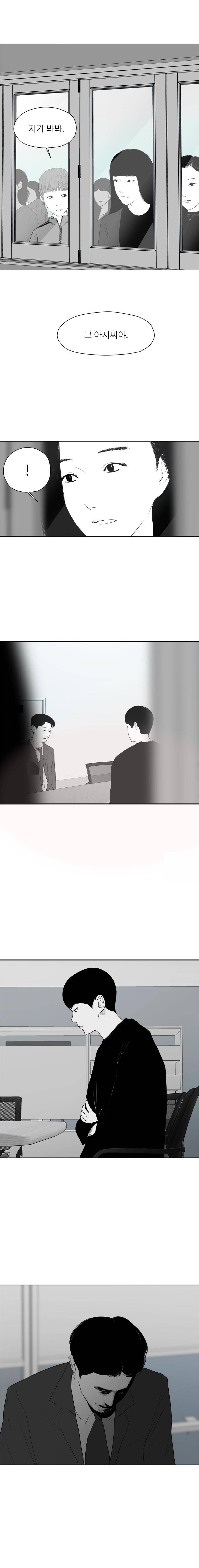 에스키스 55화 2