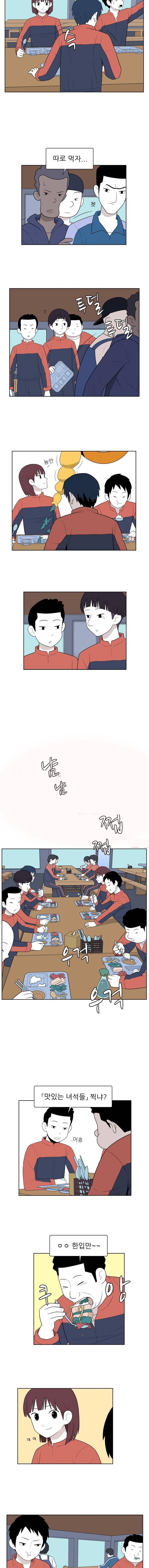 스킬 27화 2