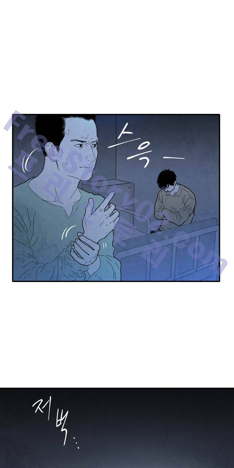 아이쇼핑 41화 1