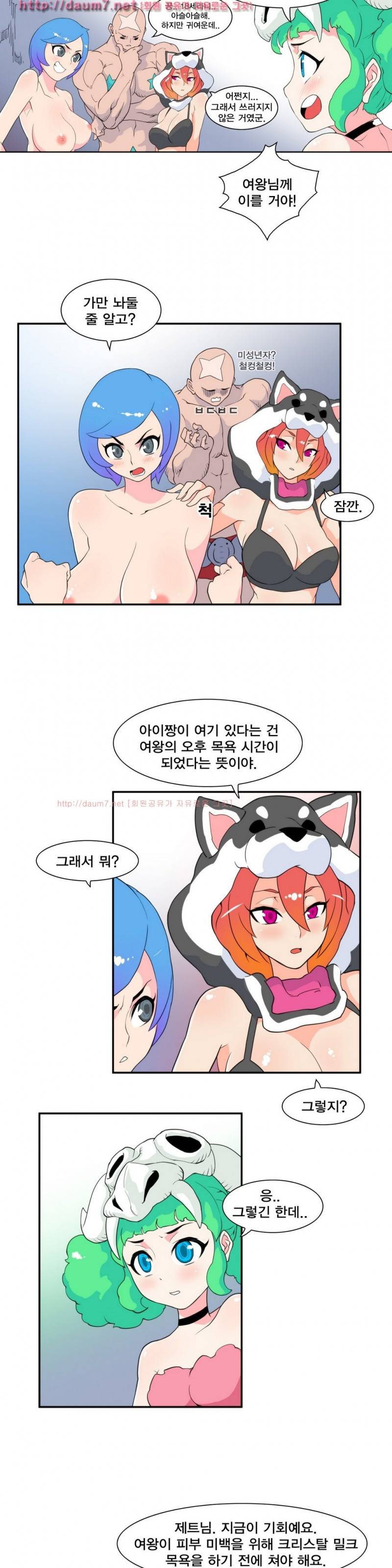 절정의 제트 4화 3