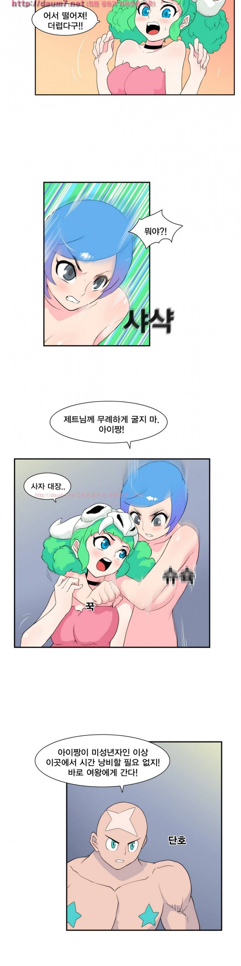절정의 제트 4화 5