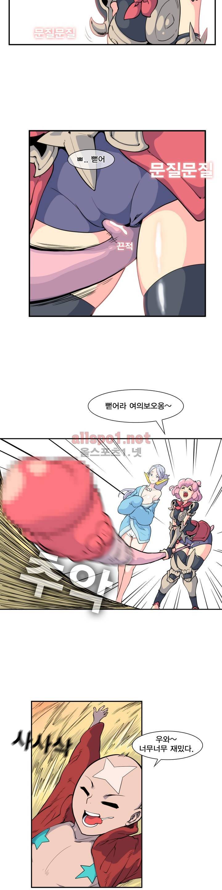 절정의 제트 14화 3