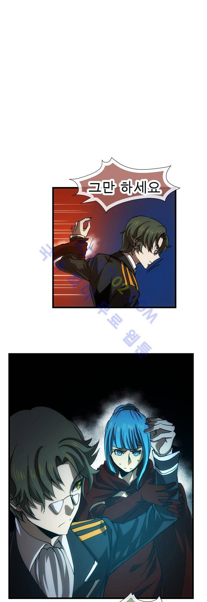 신룡의 주인 102화 1