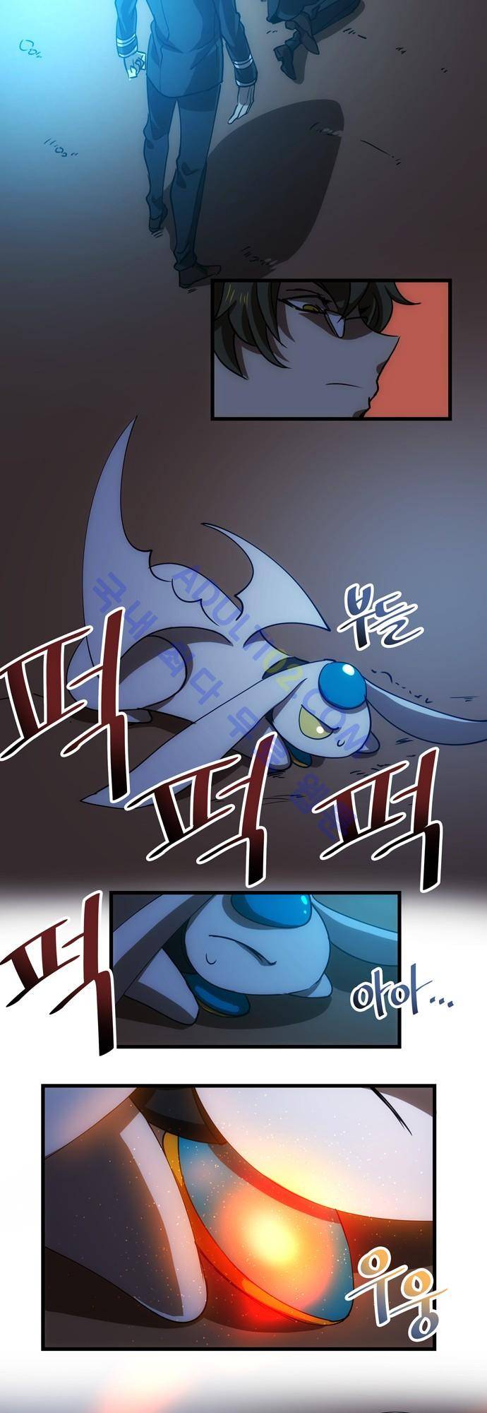 신룡의 주인 102화 3