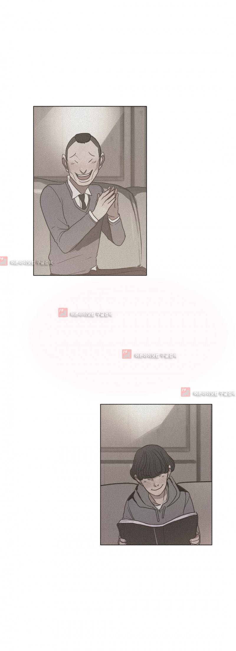 구원하소서 44화 5