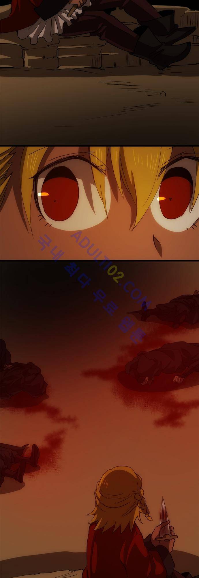 신룡의 주인 112화 6