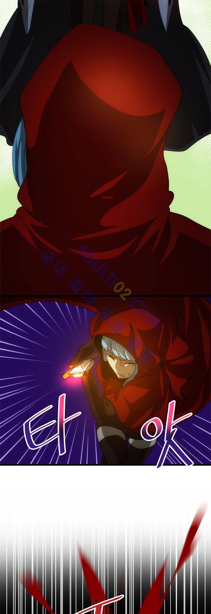 신룡의 주인 112화 19