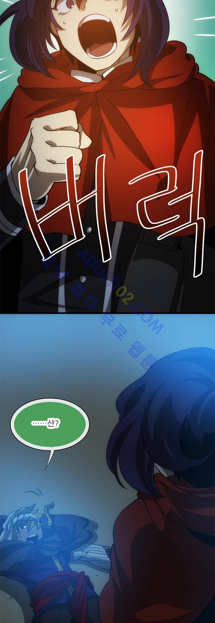 신룡의 주인 112화 23