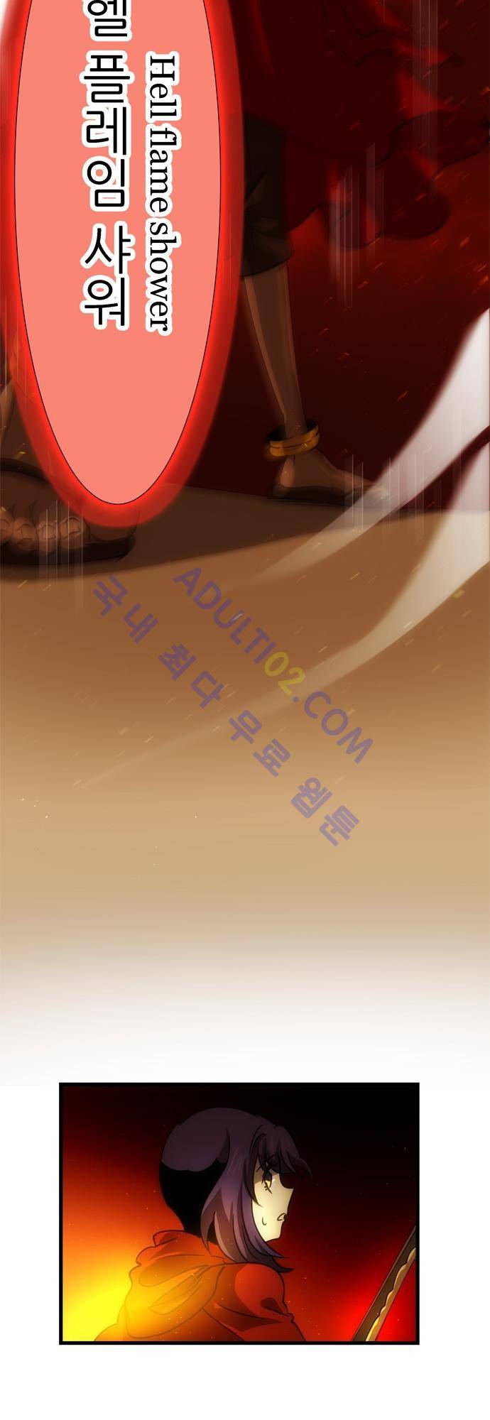 신룡의 주인 122화 5