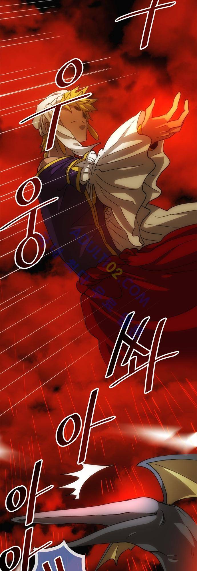 신룡의 주인 122화 7