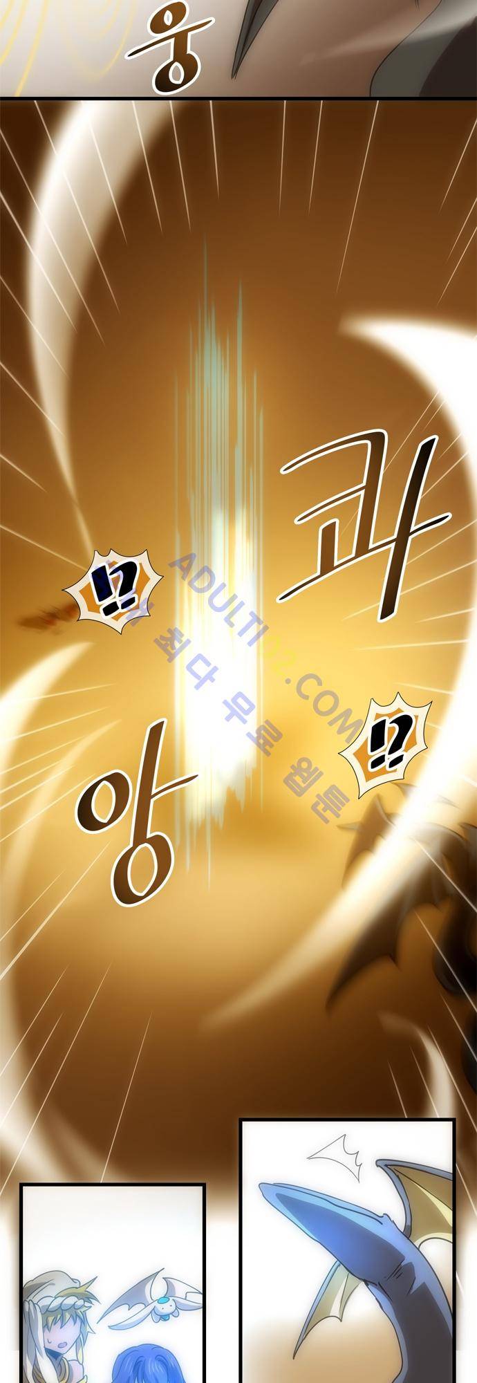 신룡의 주인 122화 18