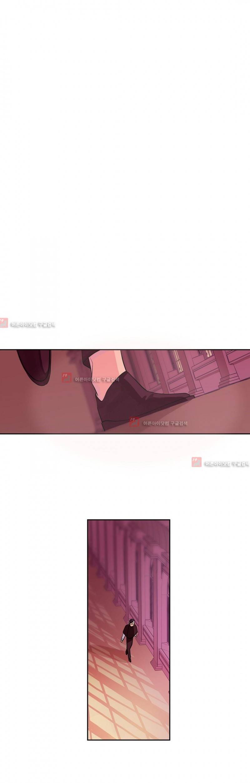 킹스메이커 24화 3
