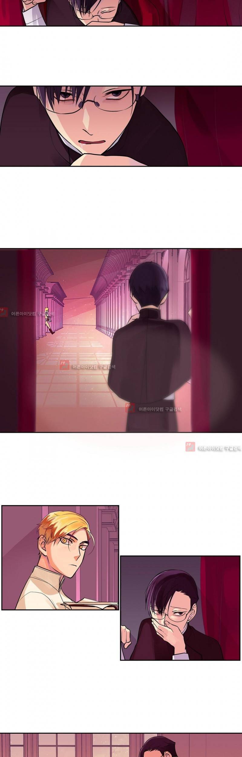 킹스메이커 24화 5