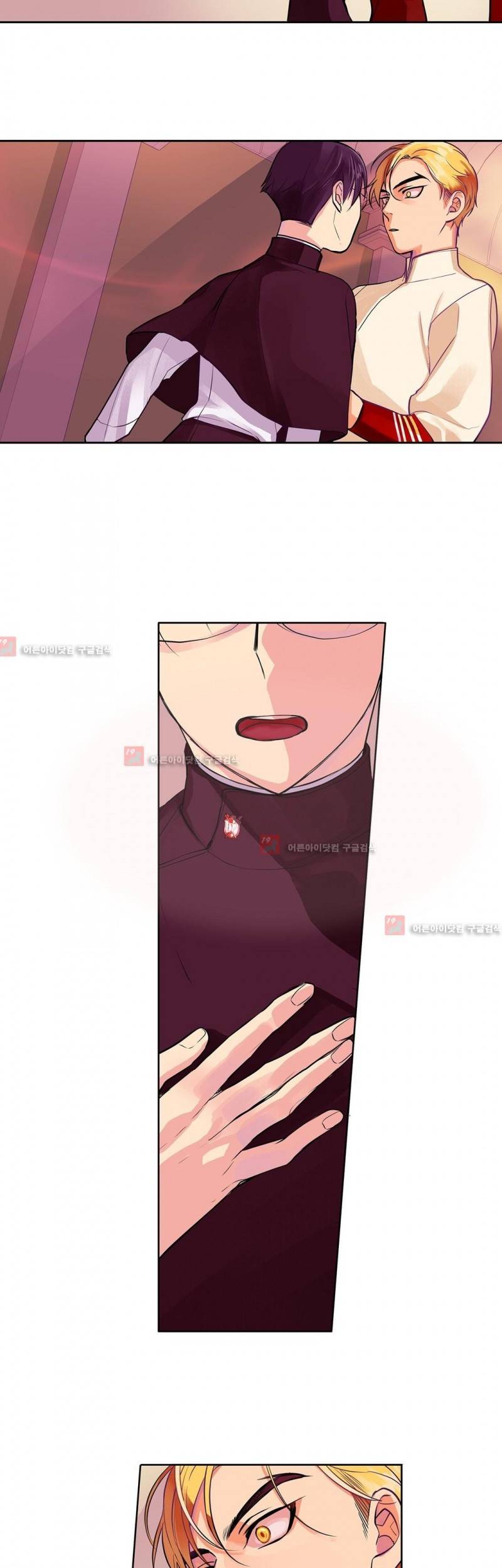 킹스메이커 24화 7