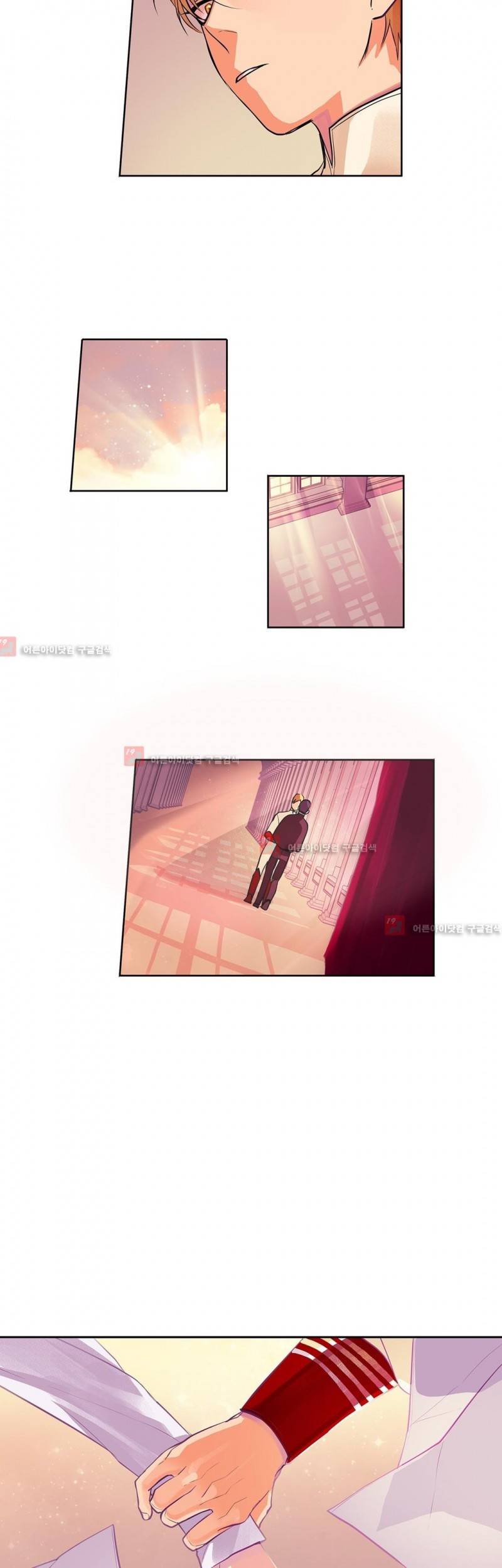 킹스메이커 24화 8