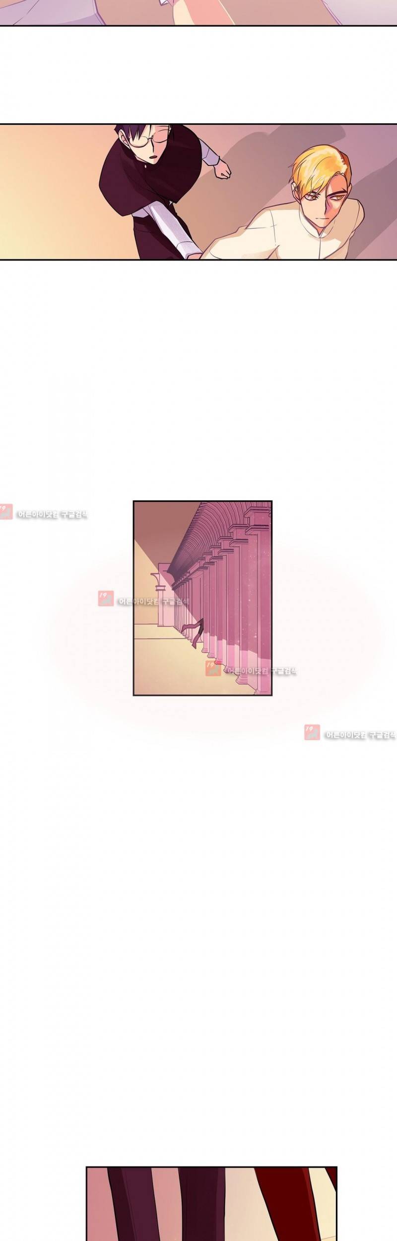 킹스메이커 24화 9