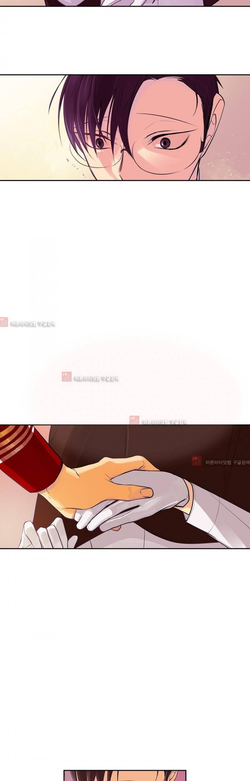 킹스메이커 24화 13
