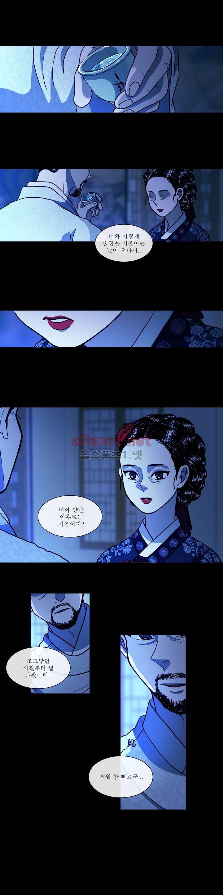여혜 프롤로그 1