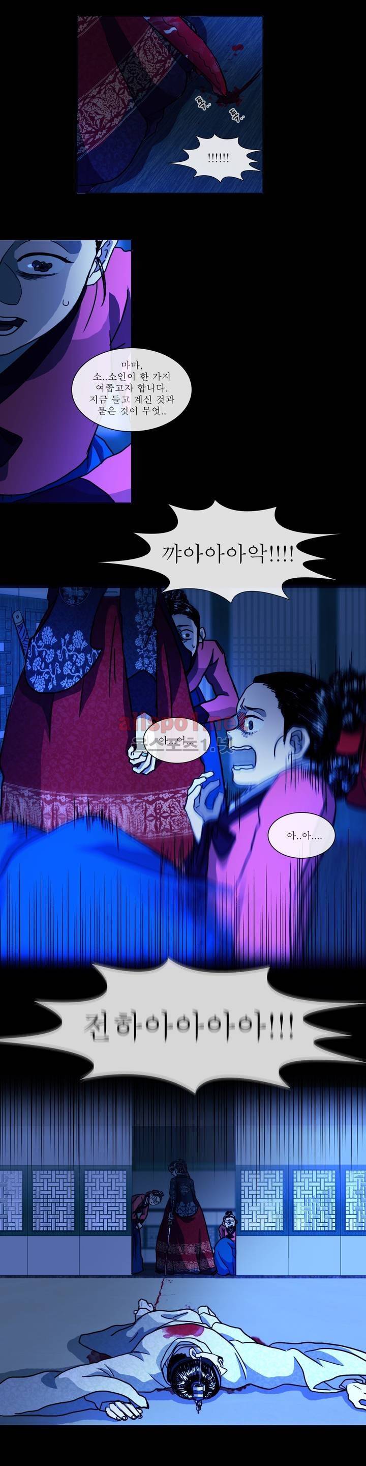 여혜 프롤로그 6