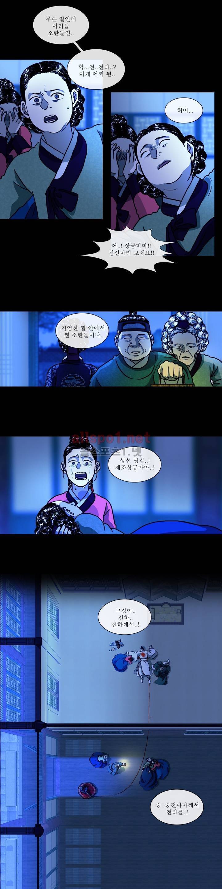 여혜 프롤로그 8