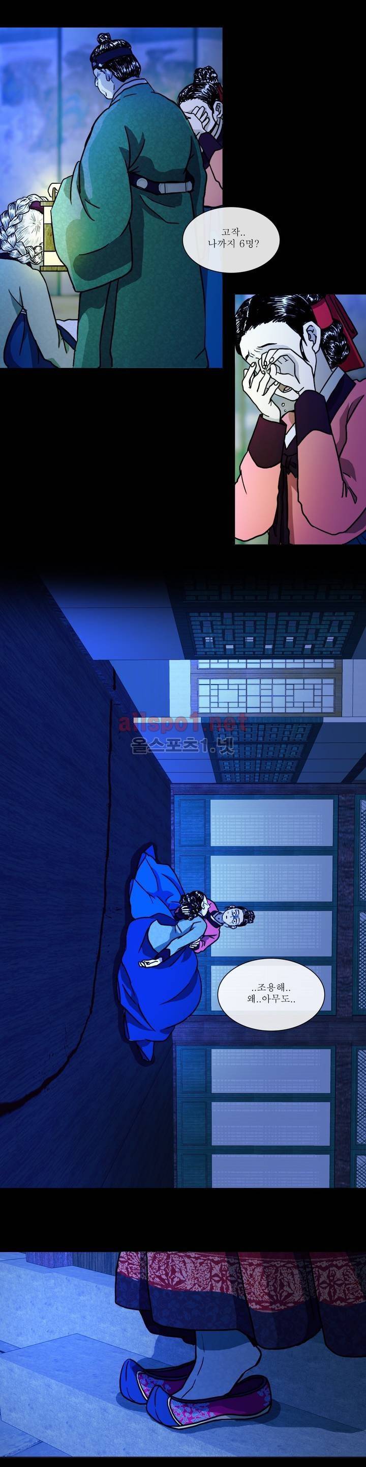 여혜 프롤로그 10