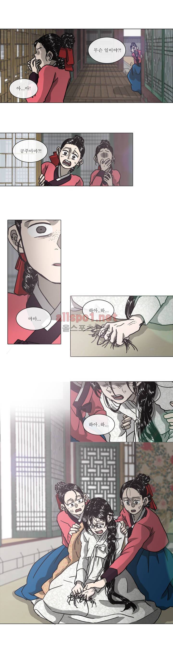 여혜 10화 3