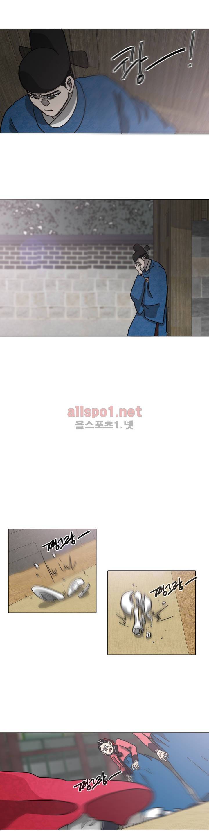 여혜 20화 12