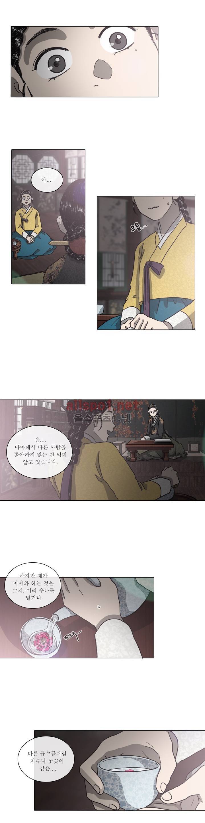 여혜 30화 2