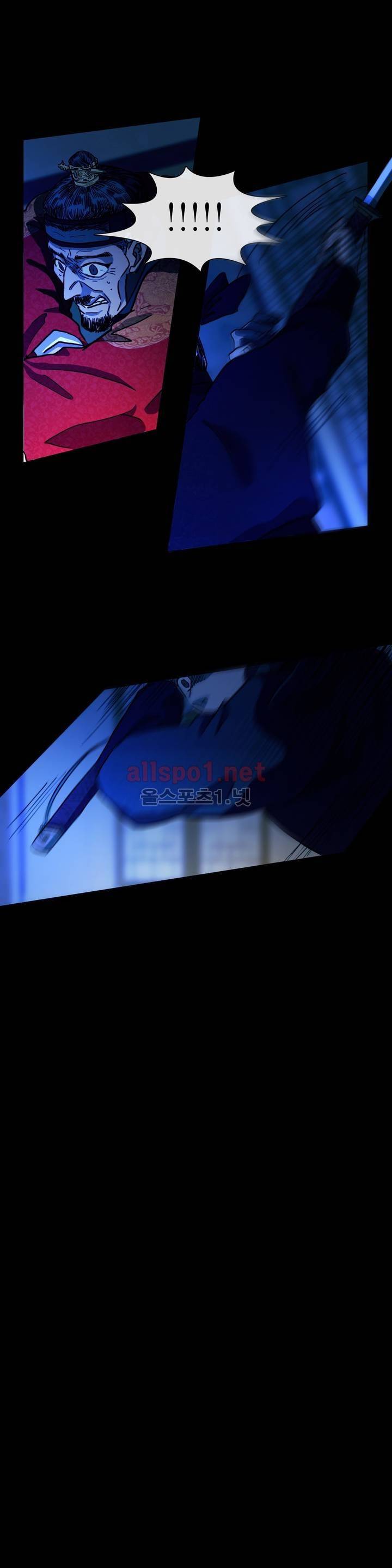 여혜 40화 11