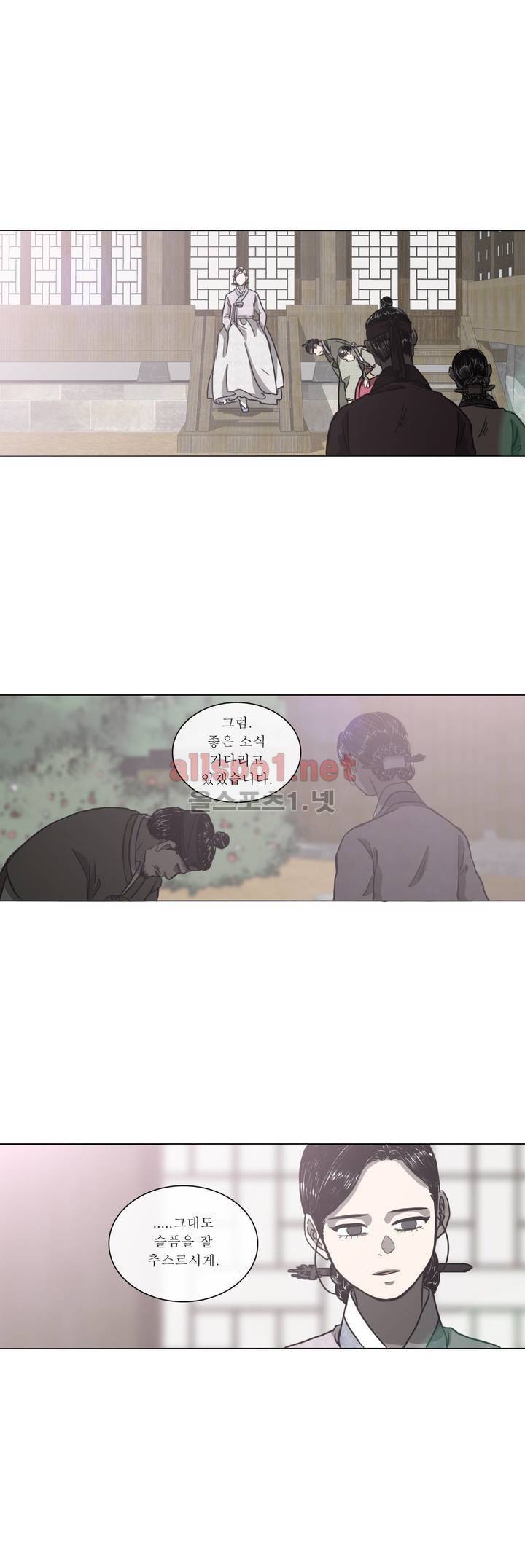 여혜 50화 14