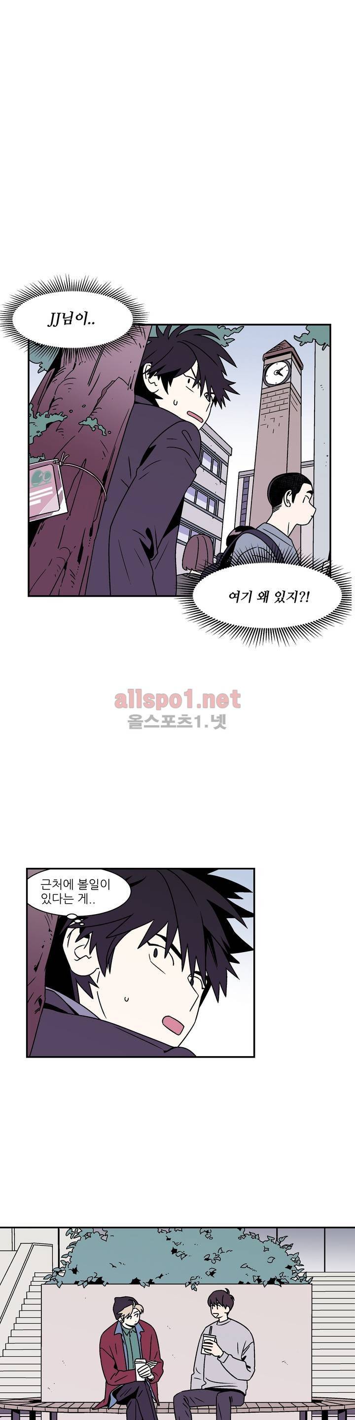 욕망이라는 것에 대하여 48화 (2부) 1