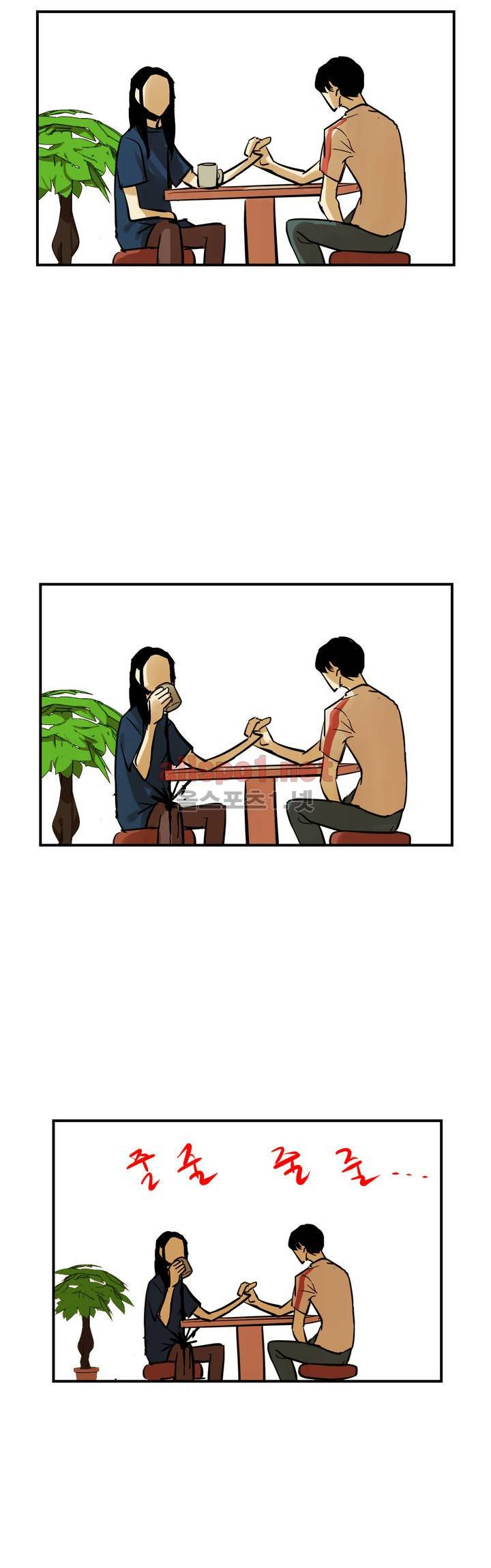 내 학생이 싸이코패스일 리가 없어 78화 (2부) 10