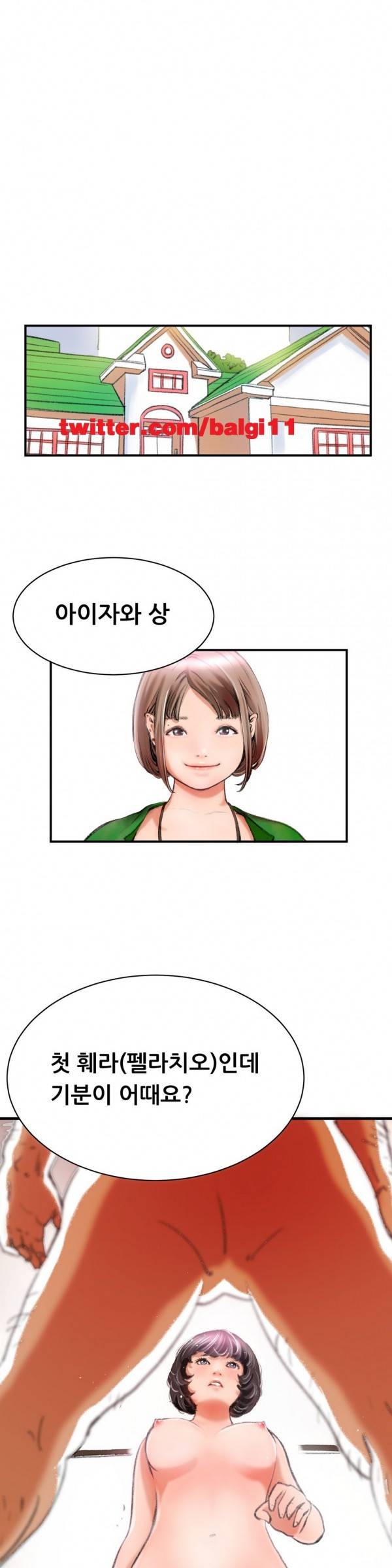 두근두근 AV엿보기 4화 -여대생 데뷔편4 1