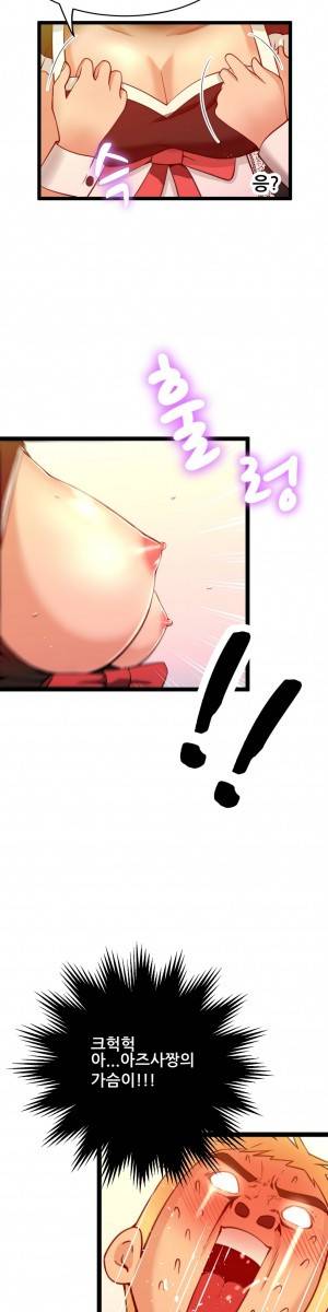 두근두근 AV엿보기 49화 - AV감사제 : 팬과의 하룻밤 편 3 3