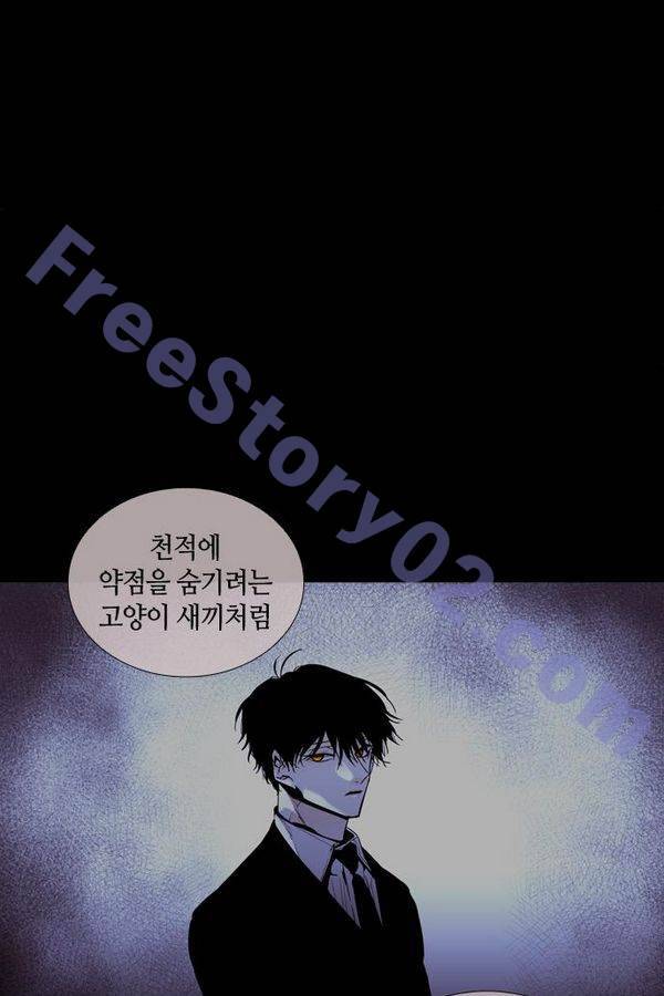트럼프 시즌3 49화 부정 18 13