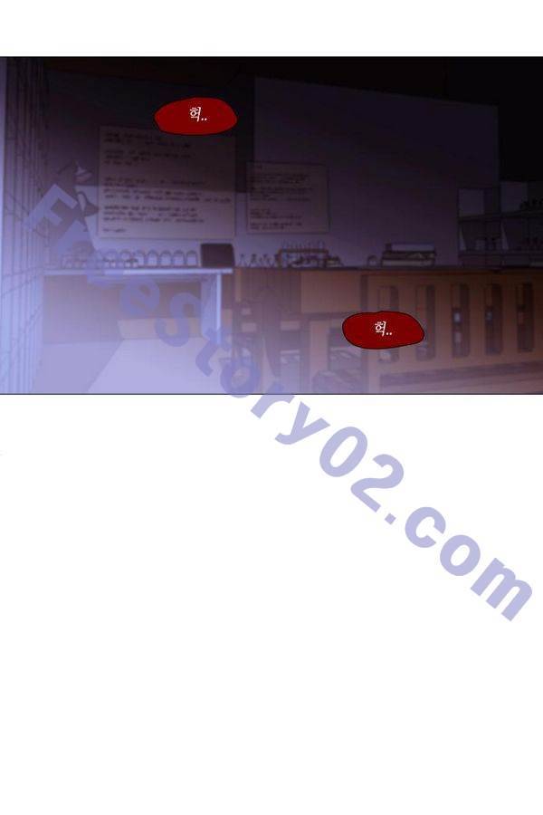 트럼프 시즌3 49화 부정 18 25