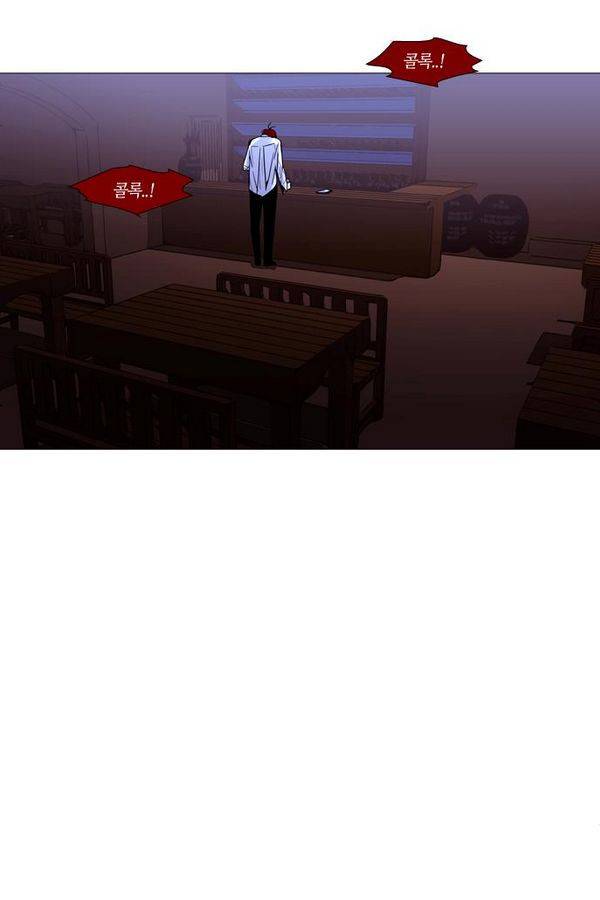 트럼프 시즌3 49화 부정 18 32