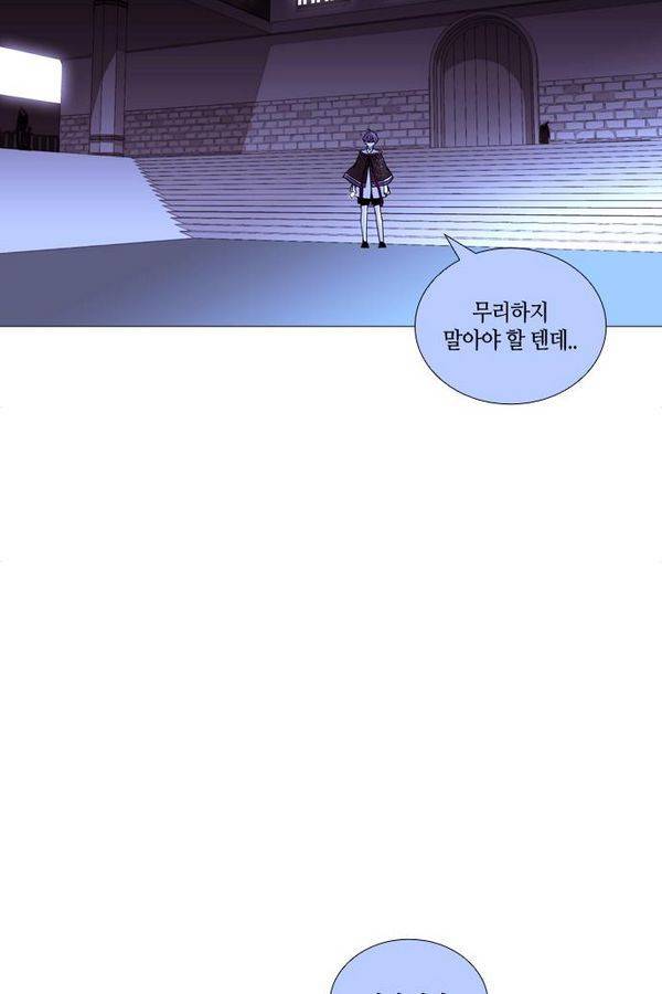 트럼프 시즌3 49화 부정 18 46