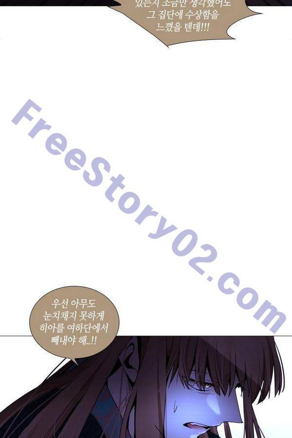 트럼프 시즌3 49화 부정 18 53