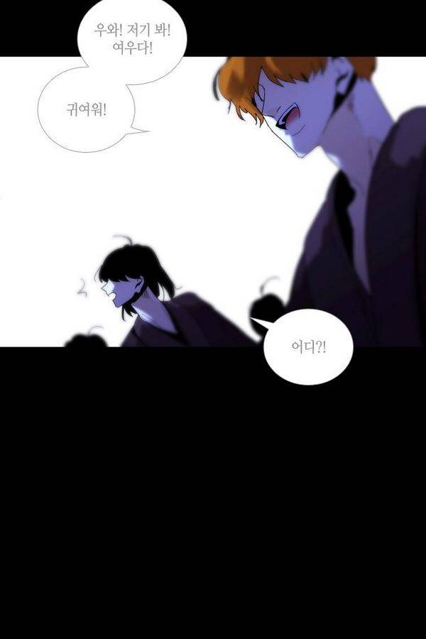 트럼프 시즌3 49화 부정 18 56