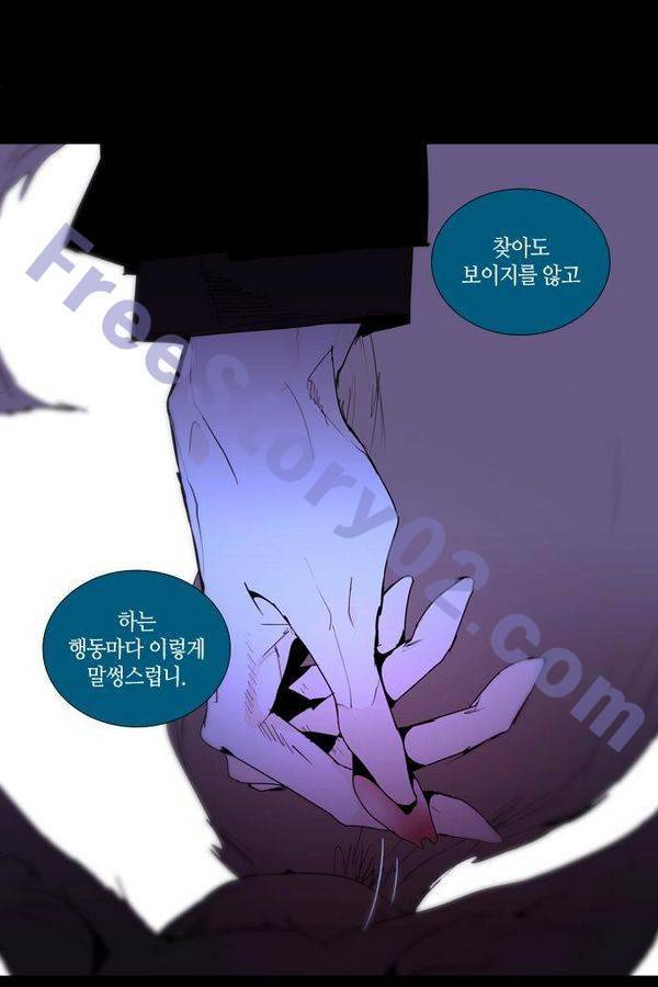 트럼프 시즌3 49화 부정 18 57