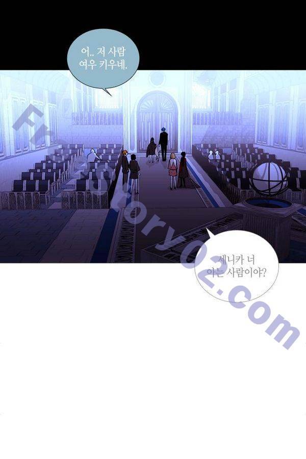 트럼프 시즌3 49화 부정 18 61