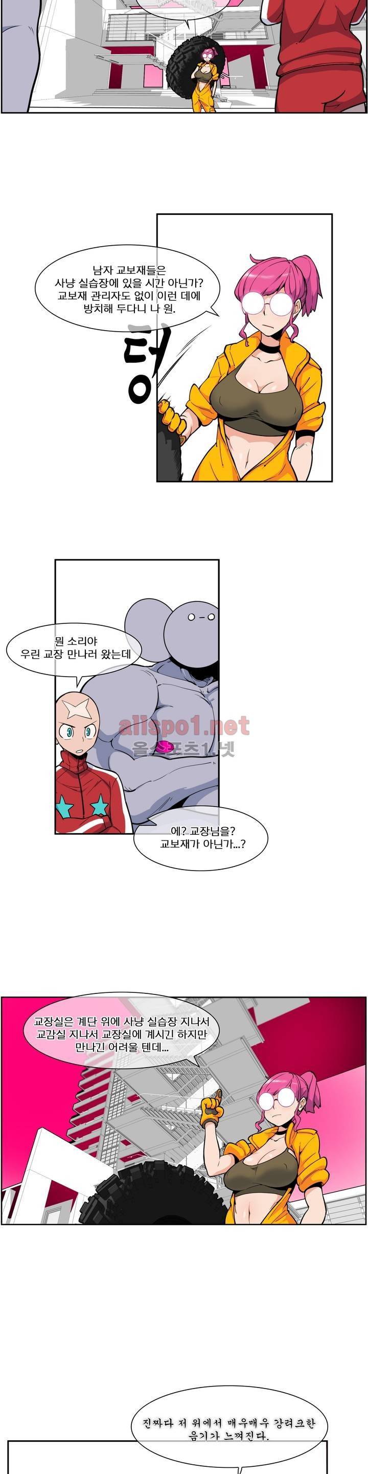 절정의 제트 37화 2