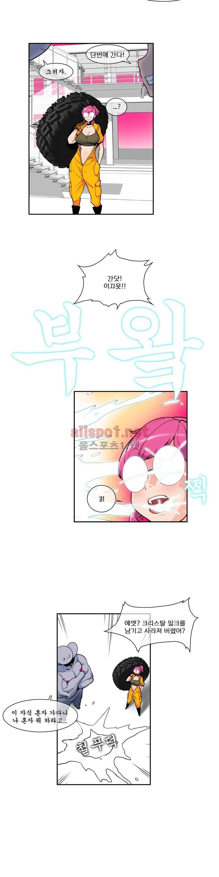 절정의 제트 37화 4