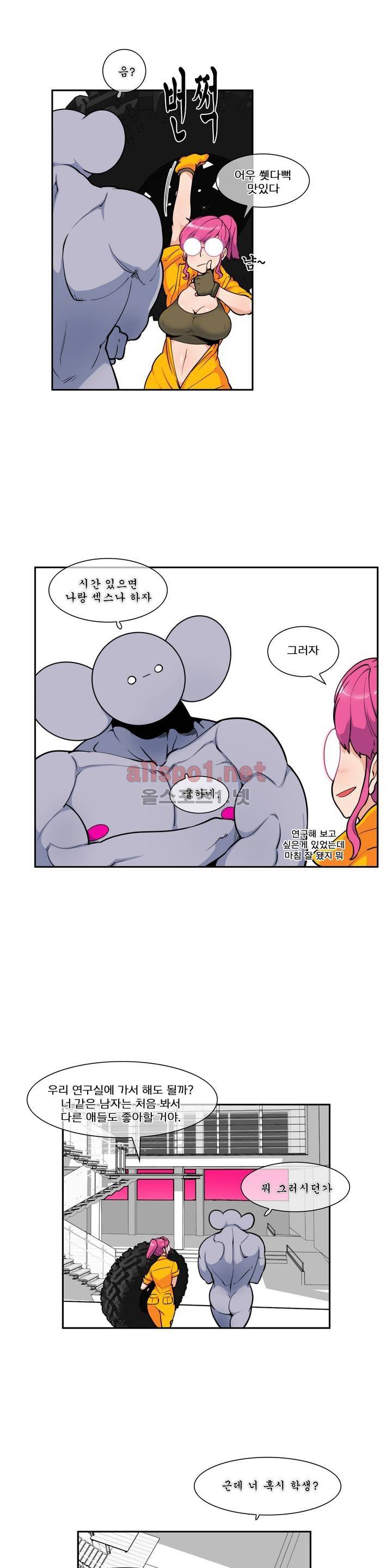 절정의 제트 37화 5