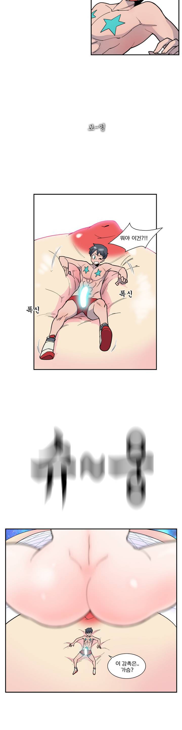 절정의 제트 47화 6