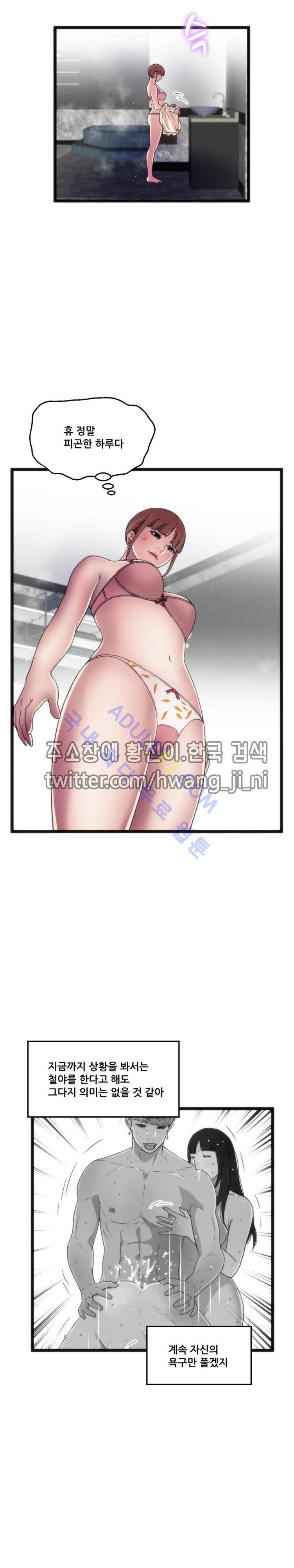 두근두근 AV엿보기  70화 1